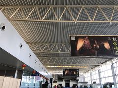 -黄山屯溪国际机场