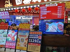 -四囍码头海鲜烧烤自助火锅(外滩南京东路悦荟广场店)