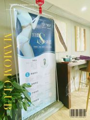 -Mamom club 慢会所(爱丁堡店)