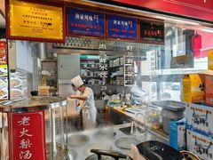 -渔家风味·鲅鱼水饺·央视展播·海鲜天津菜(开发区店)