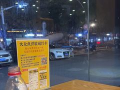 -東豫狼鲜货烧烤. 碳火烤鱼. 小龙虾(上海首店)