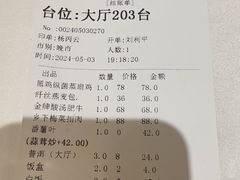 -宝园酒家(美林M·LIVE天地东座店)