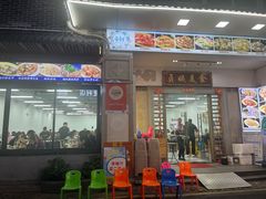 -贞姨美食·老字号海鲜大排档