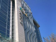 -真爱年华水疗健康运动中心(朱雀大街店)