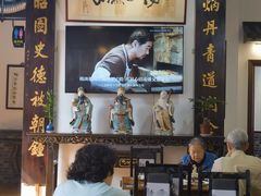 -得心斋(国瑞升平里店)