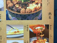 -东兴楼饭庄(六里桥店)