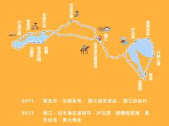 -大理洱海