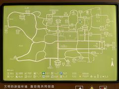 -常熟方塔园