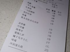 -一叶一世界·素食餐厅(锦华万达店)