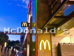 -麦当劳(领展中心城店)
