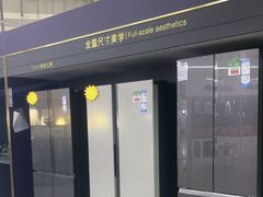 -仲盛世界商城