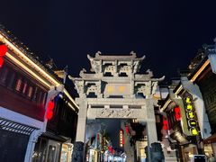 -屯溪老街