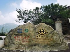 -慕田峪长城