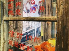 -CITY MART城市集市·里弄(北外滩来福士广场店)