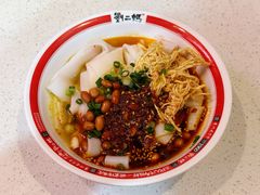 -刘二妈米皮(步行街店)