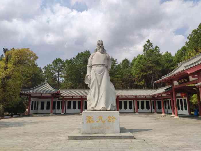 张九龄墓-"正在看《大唐兴亡三百年》,盛唐天宝时代,.