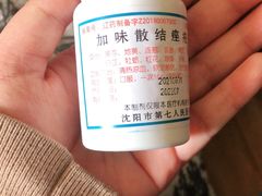 -沈阳市第七人民医院