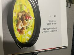 -儒宴江南菜·新淮扬菜·烤鸭(总部基地丰体店)