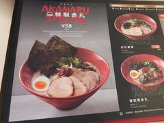 -一風堂拉面(深圳湾万象城店)