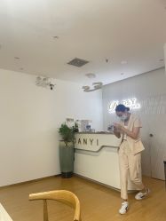 -丹漪·DANYI 美肤中心