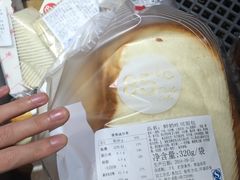 -85度C(上海兰溪二店)