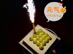 -积慕Cake(解放大道店)