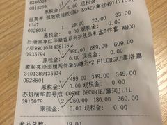-国药中服免税(北京坊店)