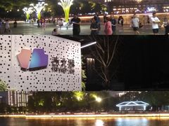 -西北湖绿化广场