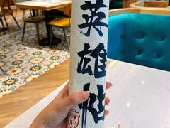 -避风塘(江桥万达店)