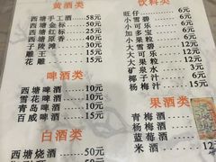 -老品芳