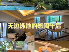 -宁波九龙湖开元度假村