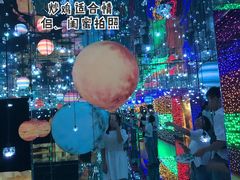 -苏州5D星空错觉艺术馆