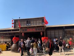 -镇北堡西部影城