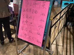 -萍香大厨·锅包肉(大东门店)