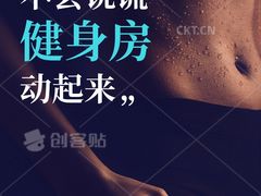 -锐动健身游泳(博地中心店)
