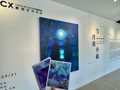 -辰熙ACX星海艺术中心