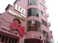 -Hello Kitty Cafe(弘大店)