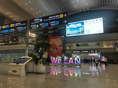 -广州白云国际机场-T2航站楼