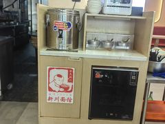 -新川面馆(新街口起源店)