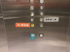 -虹桥绿谷广场-地下停车场