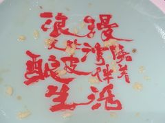 -再回首(西关木塔巷店)
