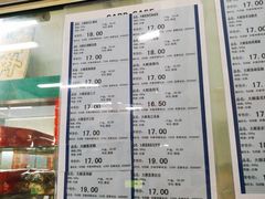 菜单-大顺斋(牛街店)