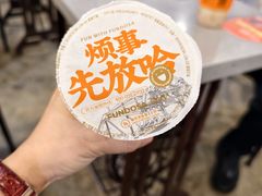 -放哈·甜醅子奶茶创造者(正宁路店)