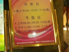 -广州保龄球馆(广州天河体育中心店)