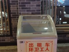 -东大桥小国抻面烧烤(长通路店)