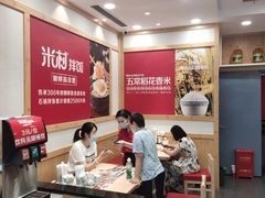 大堂-米村拌饭(南京万达茂店)