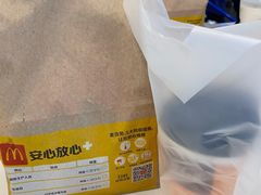 -麦当劳(宜安广场店)