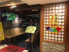 -梨满园韩国料理