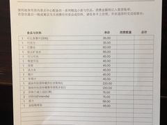 -广交会威斯汀酒店