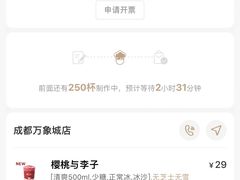 -阿嬷手作(成都万象城店)